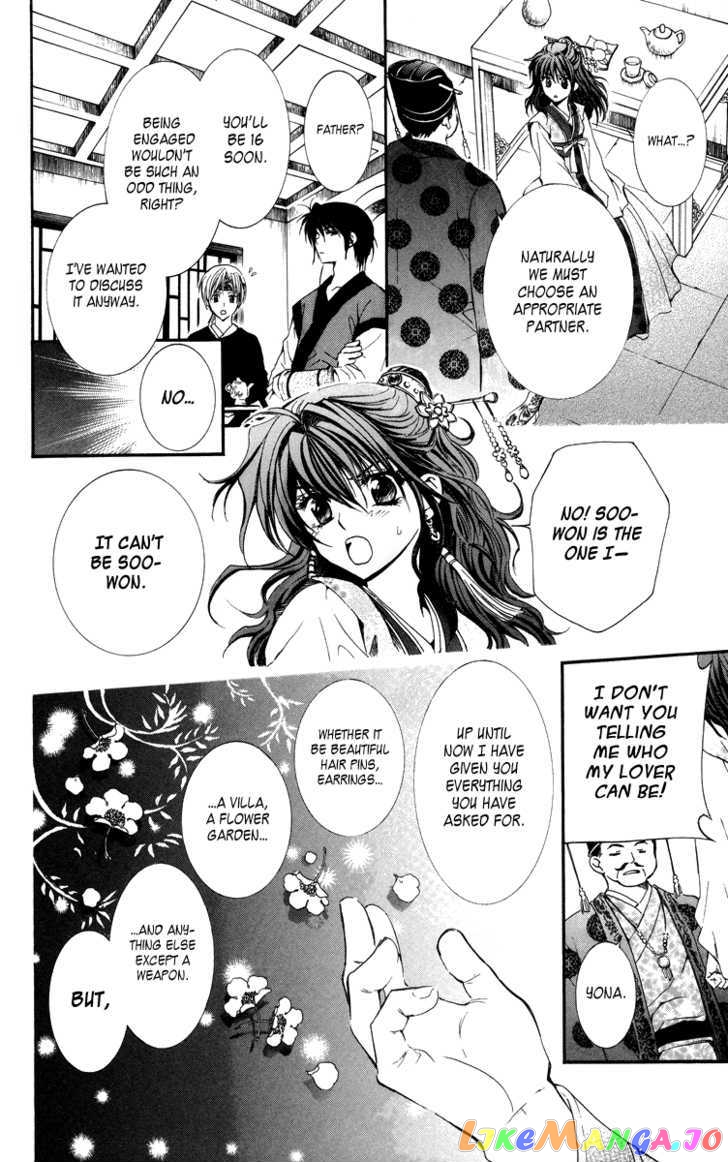 Akatsuki No Yona Chapter 1 image 30